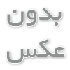 همه چیز درباره دیه و مجازات آن